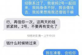 分宜专业要账公司